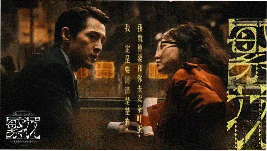 少年男仆库洛免费观看 高清海报