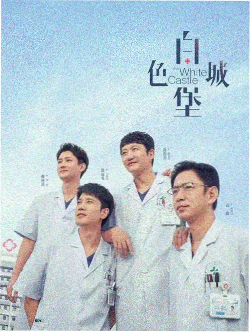 库洛男仆 特别篇